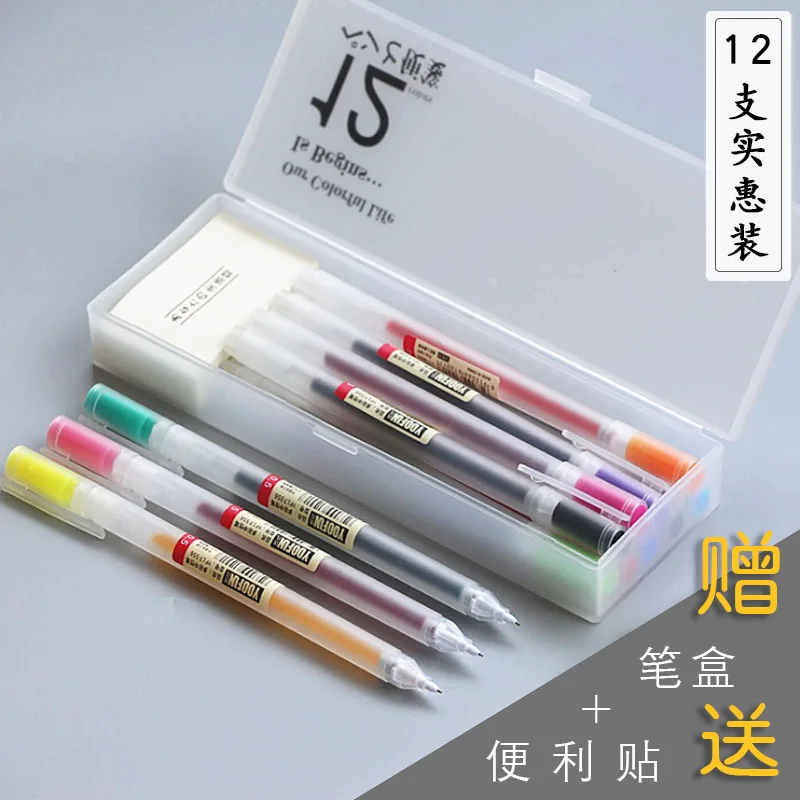 12PCS Yoofun MJ สไตล์การออกแบบปากกาเจลสี0.5มม.นักเรียนปากกาปากกาฟรีกล่อง