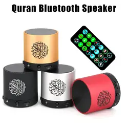 Mini Pocket Quran Wireless Player Speaker With 19 Languages Reciter 8GB Support Islamic FM TF Recording Rechargeable Speaker