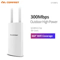 2.4G 300Mbps EW71
