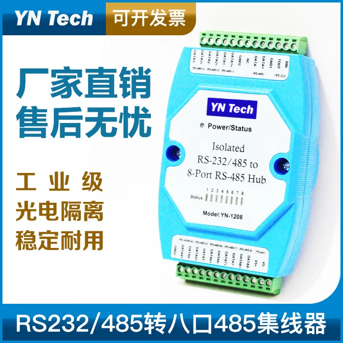 

Yn1208 Isolated Bidirectional 8-way 8-port RS485 Hub Repeater Distributor Ut1208