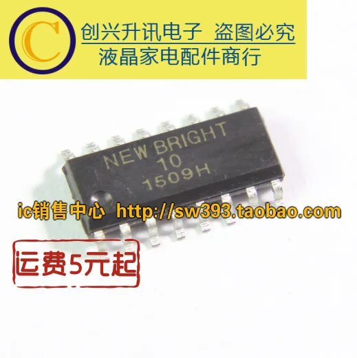 (5 шт.) Новинка Яркий 10