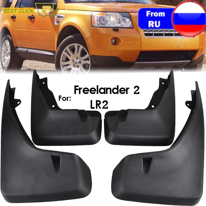 Front Rear Mudflaps For Land Rover Lr2 Freelander 2 2006 2008 2009 2010 2011 2012 2013 2014 2015 Splash Guards Fender Mud Flap