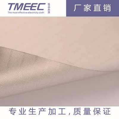 Anti radiation curtain cloth isolation electromagnetic wave shielding room material RFID shielding lining