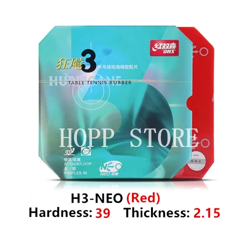 Variant: Red H39 T2.15