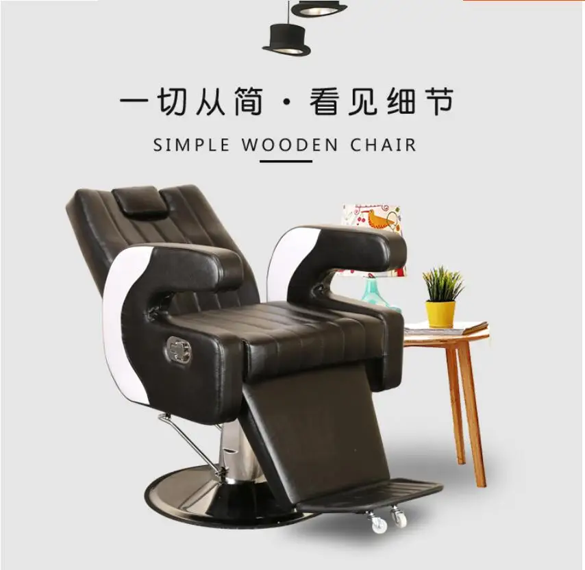 Barber shop chair can be put down the barber shop chair hair cutting seat barber shave chair hair salon special recliner