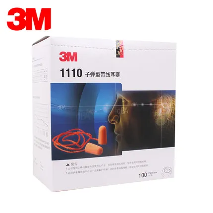 3M 1110 Noise Reduction Earplugs Anti-noise Ear Protector Soundproof earplugs with Rope Bullet Style C102105