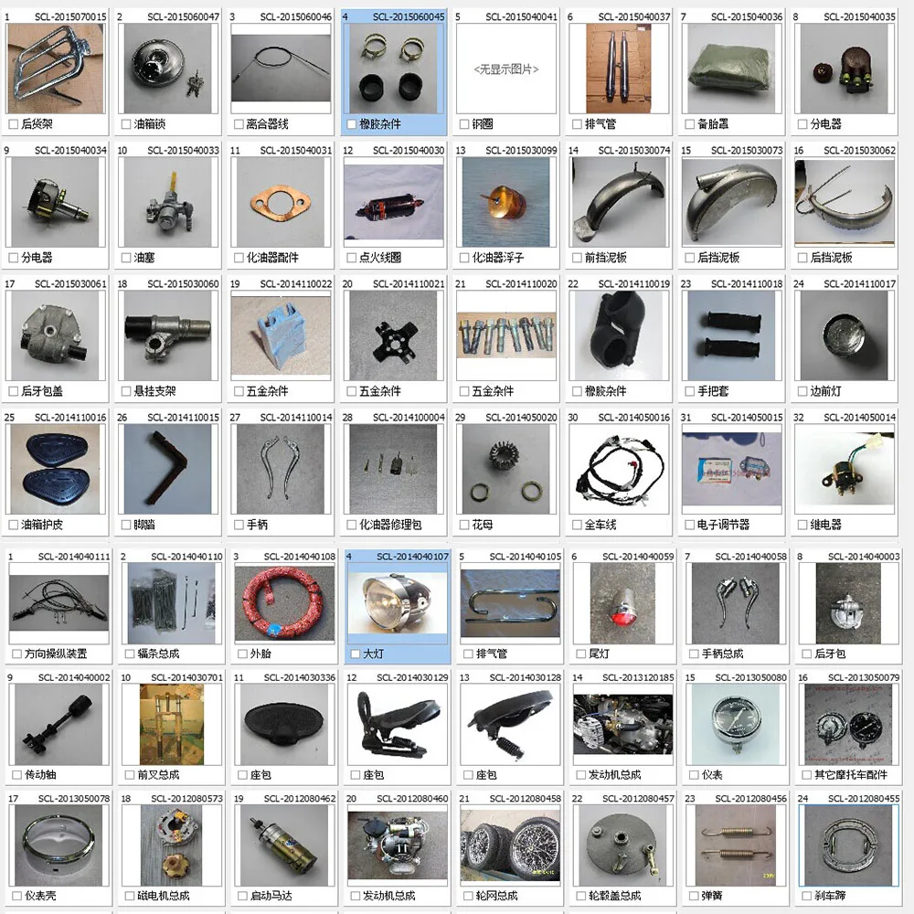 ZSDTRP CJ-KC750 motor Steel old original front headlight bracket case for BMW M1 M71 R12 R71 Ural KC750 M72 side car motor