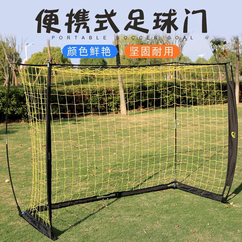 Factory wholesale high quality cheap 2020 new type portable soccer goal football training target goal