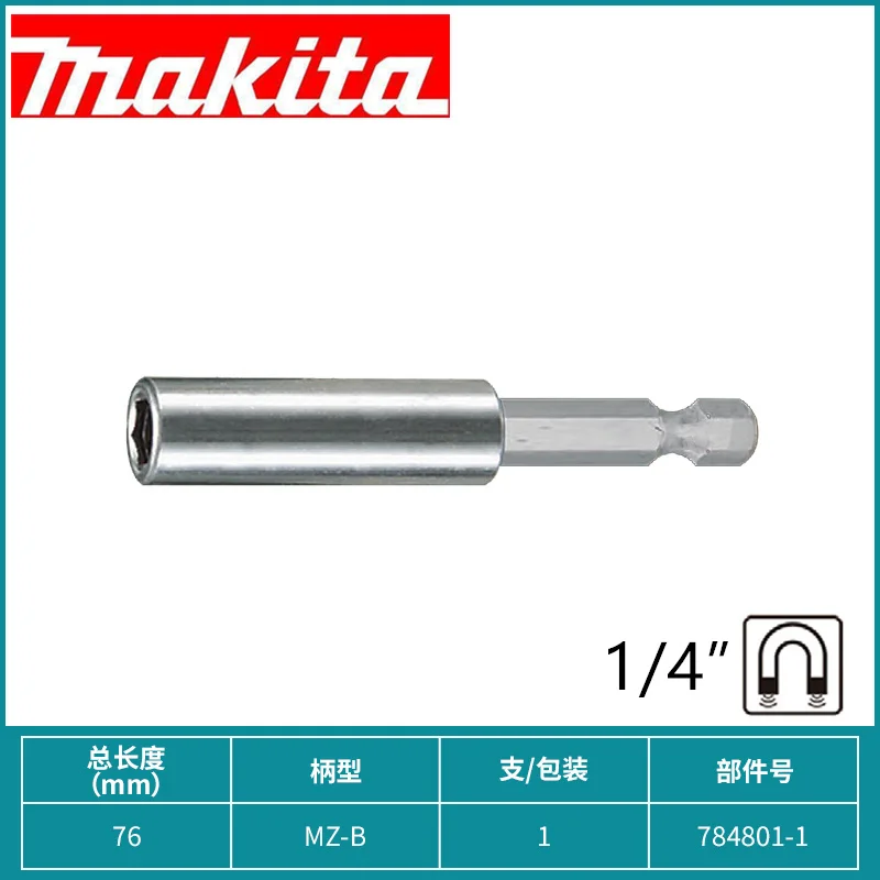 Makita bit extension rod 6.35mm hexagon handle quick release self-locking strong magnetic extension screwdriver rod holder