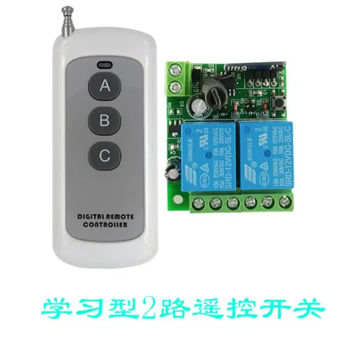 รีโมทคอนโทรลไร้สายมอเตอร์ย้อนกลับ315M DC 12V 2-Way 2-Way รีโมทคอนโทรลสวิทช์