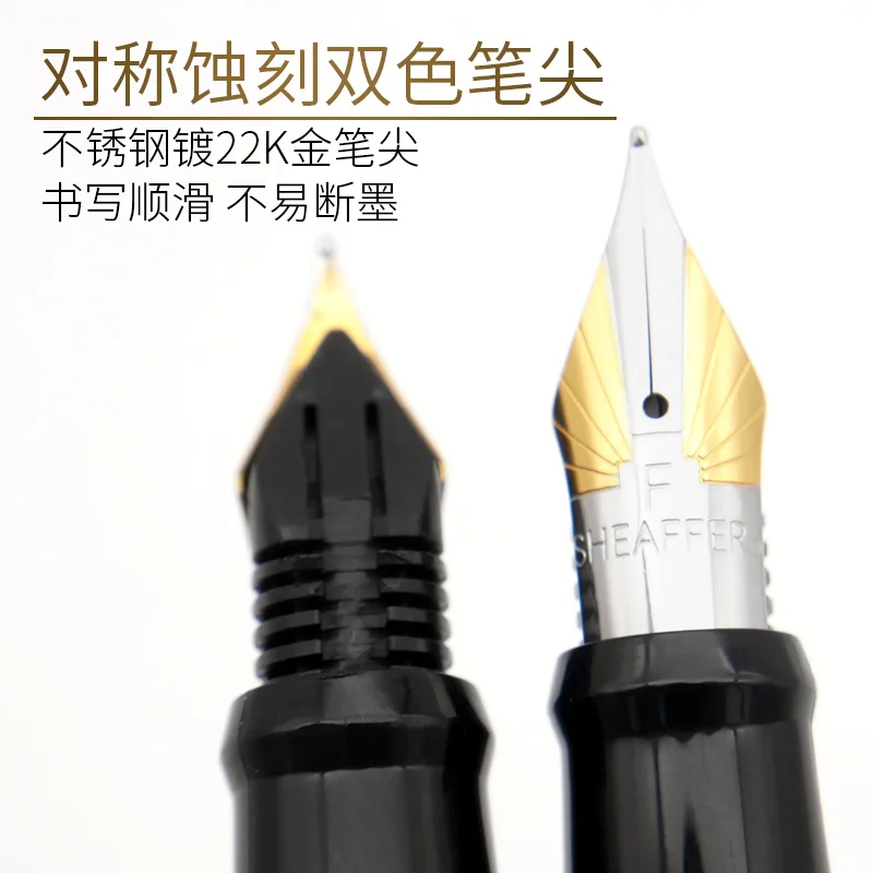 SHEAFFER fountain pen the sword of the war god 0.5mm Fine Nib Writing Stationery Business Office School Supplies