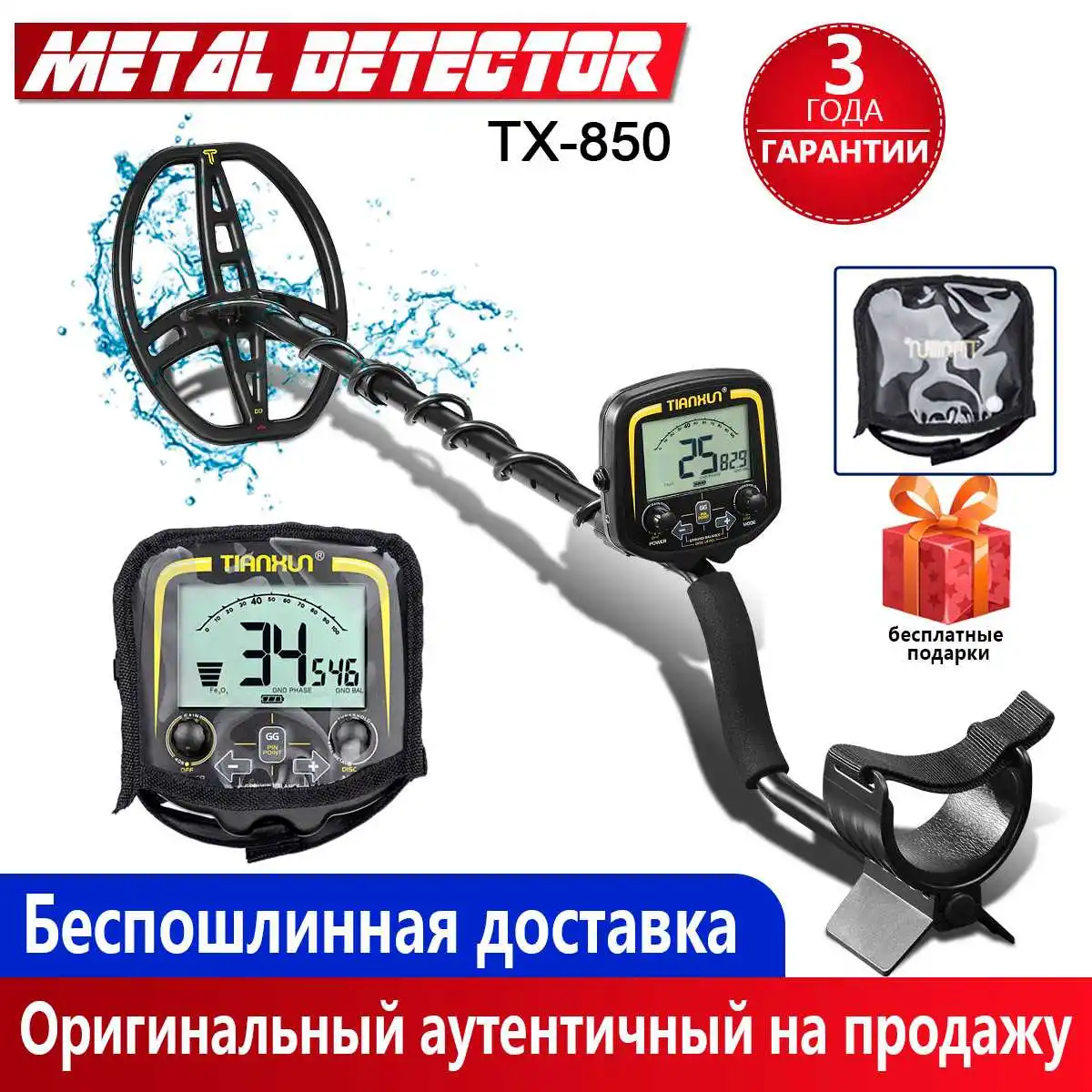 TIANXUN TX-850 Metal Detector Underground Depth 2.5m Search Finder Gold Detector Treasure Hunter Detecting Pinpointer Waterproof