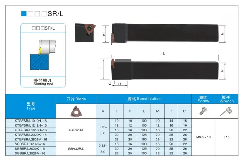 Cnc旋盤旋削工具ホルダーKTGFSR1616H16 KTGFSL2020K16 KTGFSR2525M16カッターホルダーアーバー工具ホルダボーリングバー