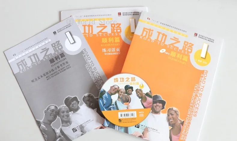 2 bücher 2 CD Discs Straße zu Erfolg Lehrbuch (Elementare 1 & 2) lernen Chinesische Hanzi PinYin Test Null Grundlage Zug Natürlich Buch