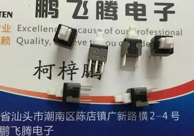 30PCS/lot High-quality self-locking switch 5.8*5.8 tower button, straight plug, dual 6-pin, good quality