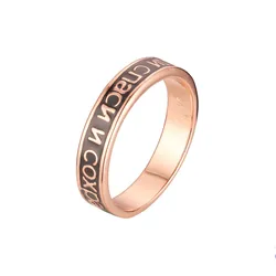 Religious New Fashion Letter Men Rings Traditional 585 Rose Gold Color Man Jewelry Anniversary Gift