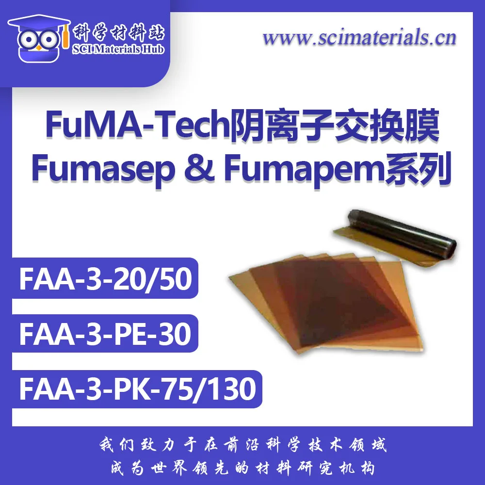 

FAA-3-20/50,FAA-3-PK-75/130,FuMA FAA Anion Exchange Membrane 10x10cm