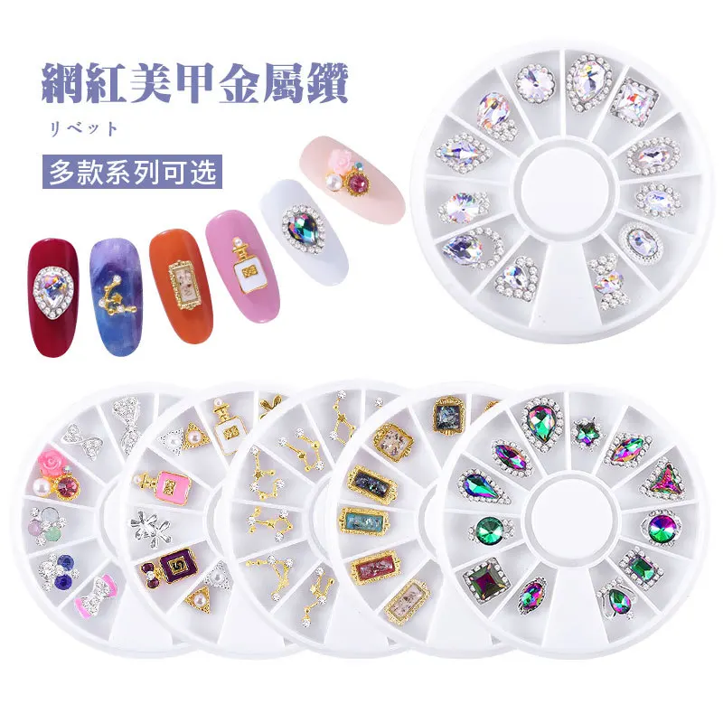 1pc 12 Grids Disk Shiny Flavorstone Manicure Water Drill Disc Ornament Special-shaped AB Colorful Turntable Collection T1659