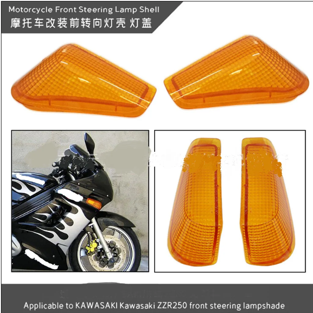 1 Pair Motorcycle Front Turn Signal Light Lens Cover For Kawasaki ZZR250 ZX10 (87 X 20 X 47 mm)