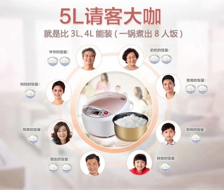 china guandong Midea FS5018 household electric  rice cooker  5L  220-240v Citrine honeycomb liner rice maker