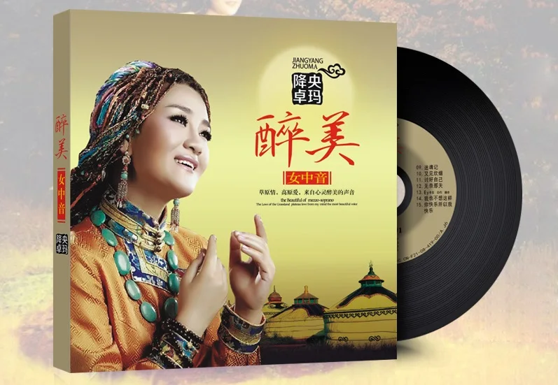 Imagem -06 - Chinês 12cm Vinil Registros Disco Lpcd Jiang Yang Zhuo ma China Feminino Cantor Clássico Folk Pop Música cd Disco Letras Livro