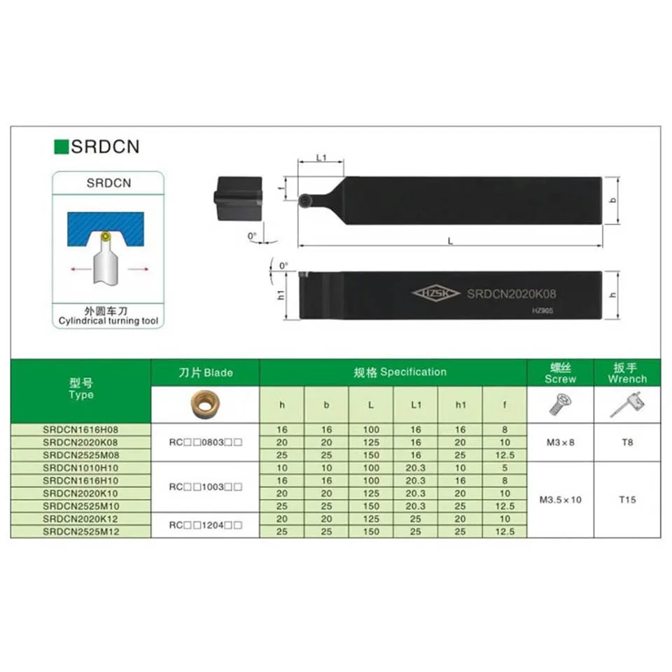 1PC SRDCN1212H06 SRDCN1616H06 SRDCN1616H08 SRDCN2020K08 SRDCN2525M12 CNC Lathe cutter Tools SRDCN External turning tools holder