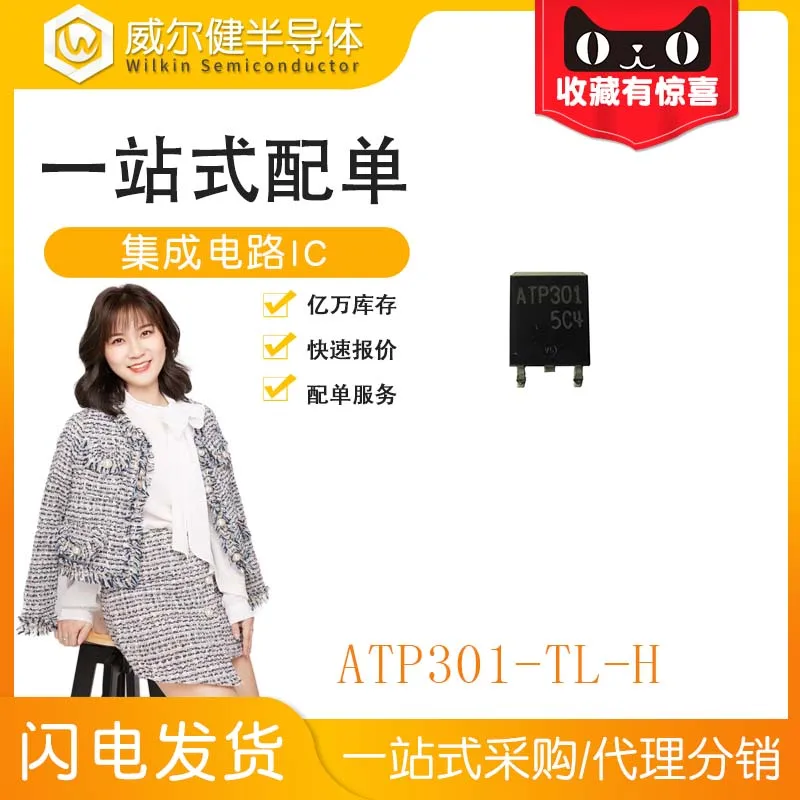 Freies verschiffen ATP301-TL-H ZU-252 P-CH 28A 100V IC ATP301 10PCS