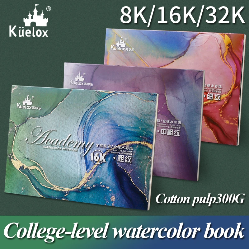 

SAKURA 8K/16K/32K College-level Watercolor Book 300g/20sheets Professional Water Color Drawing Paper Art Artist Student Supplies