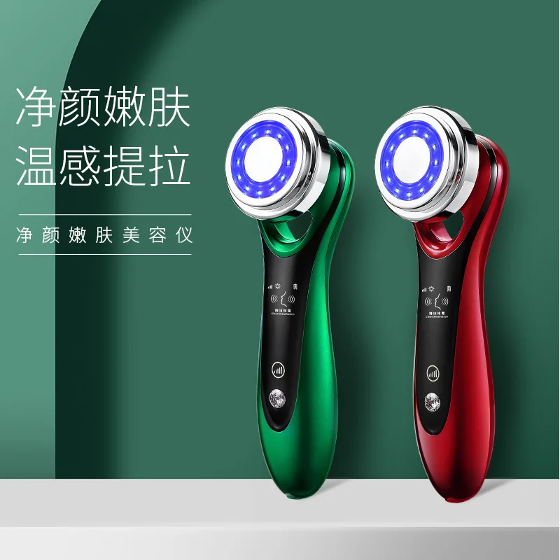 Color Light Inductive Therapeutical Instrument Vibration Cosmetic Instrument Facial Massager Face Cleaner Net Red IPL Device