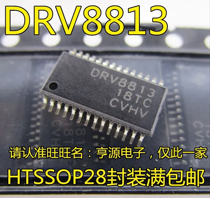 

Free shipping DRV8813PWPR DRV8813 TSSOP-28 10PCS