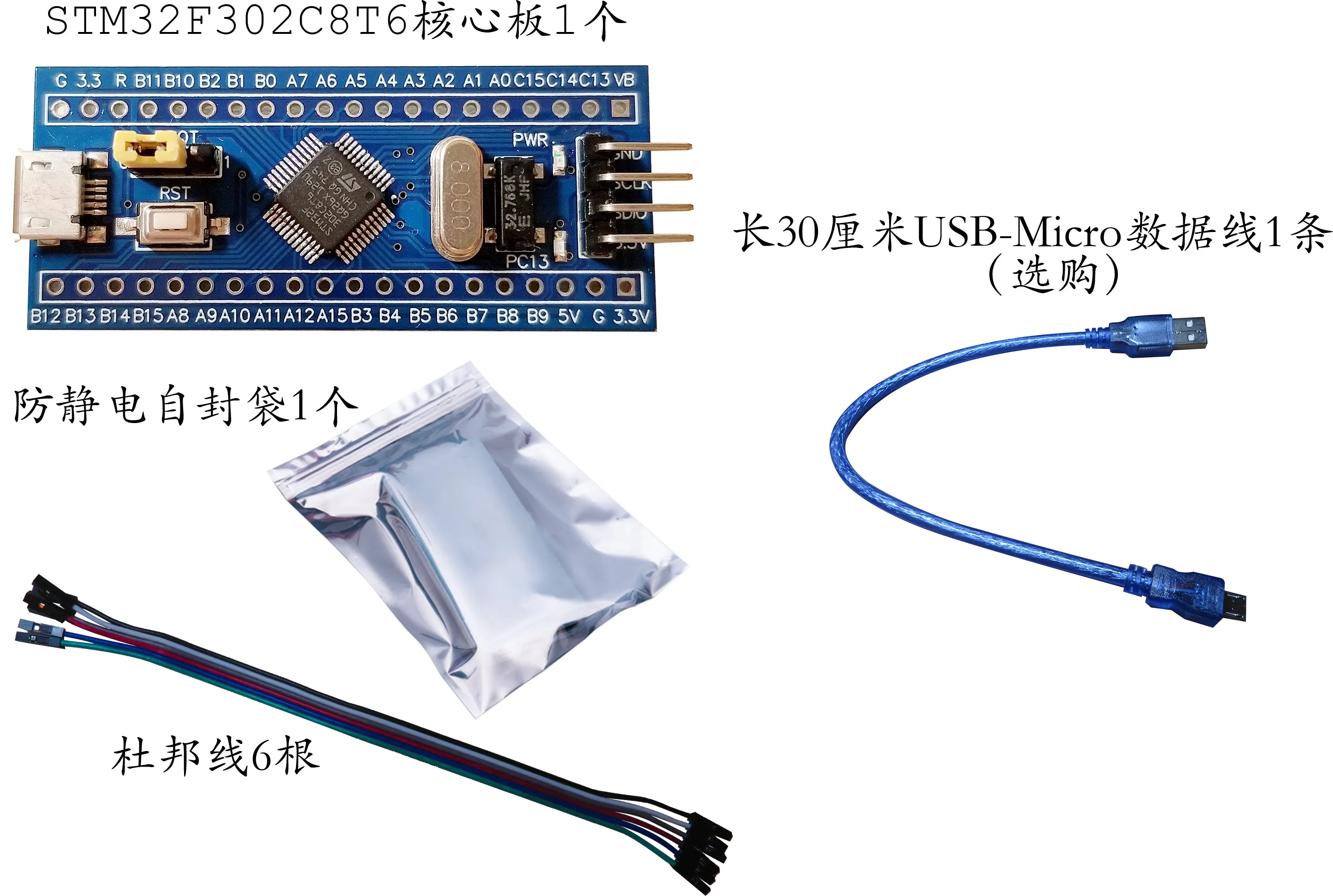 Stm32f302c8t6 الأساسية مجلس stm32f302 الحد الأدنى لنظام cortex-m4 تقييم المنتج الجديد ومجلس التنمية