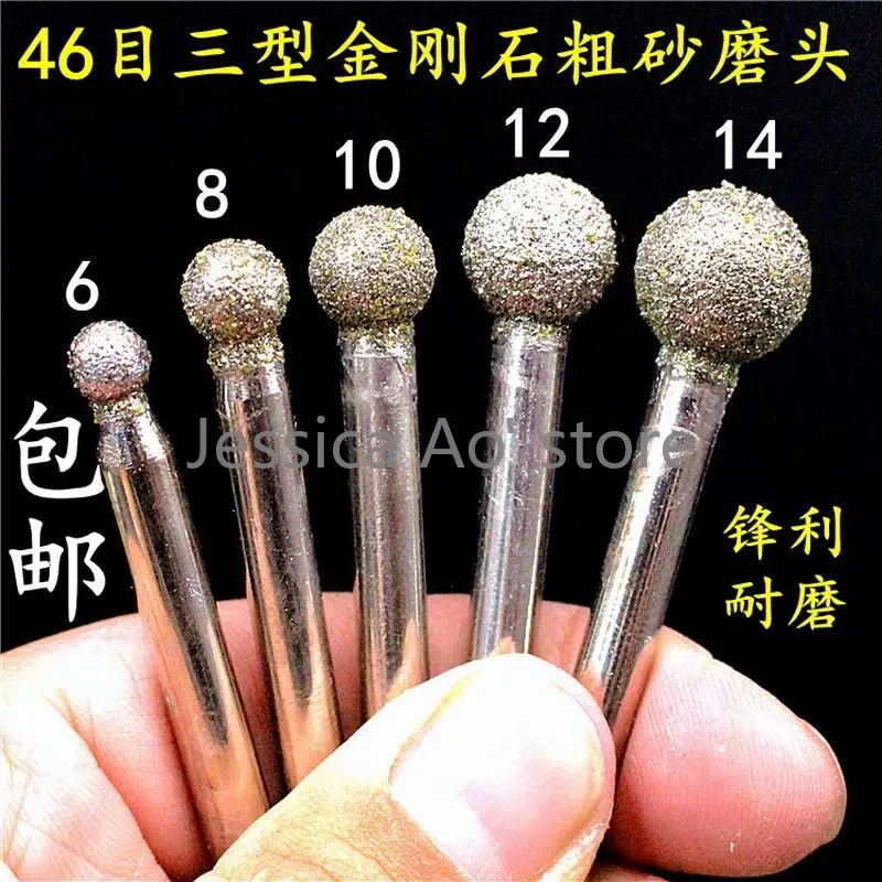 10pcs 46/120 Grit Ball Shape Rotary Burrs Diamond Grinding Heads Jade Carving Mills Marble Lettering Stone Peeling Polishing