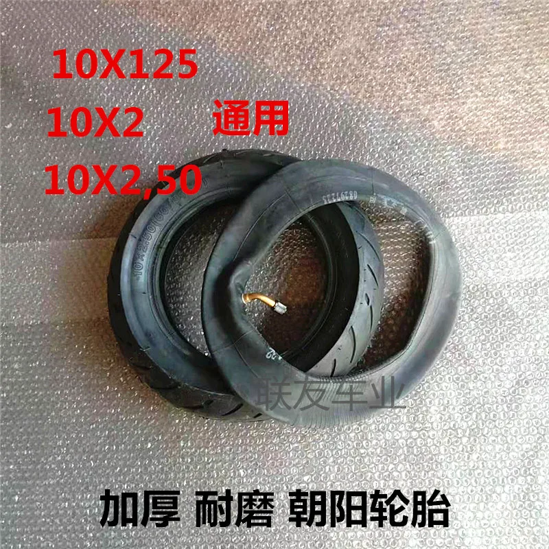 

10 Inch Electric Scooter Tire 10x2 Inner and Outer 10x2.50 Thickened Wear Resistant Parts Hub