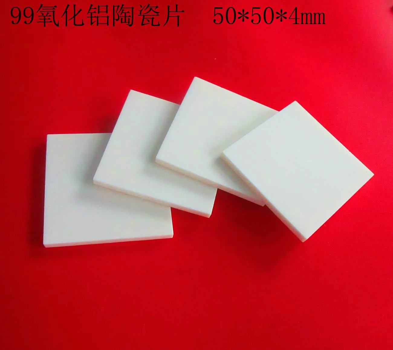 Ceramic Sheet 50X50X4mm 2 3 0.25 5 8 10mm 96 99 Alumina Ceramic Sheet High Temperature Resistance