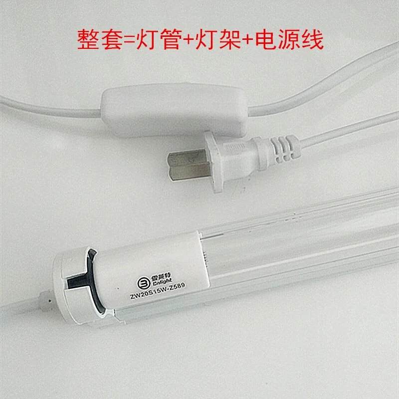 シェルライトuv殺菌ランプzw20s15w-z589-20ワットランプ国内ランプホルダー完全なセット