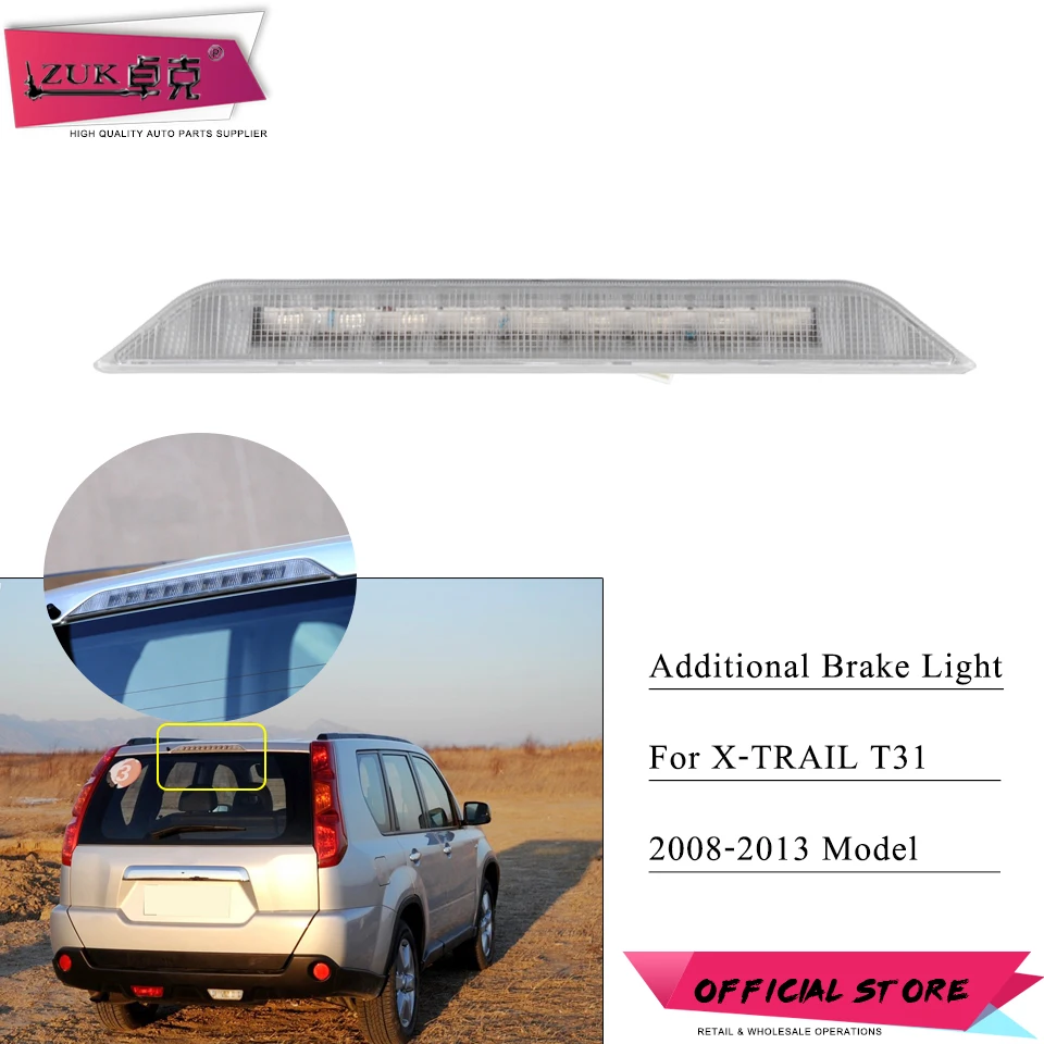 

ZUK дополнительный стоп-светильник для Nissan X-Trail T31 2008-2013 OEM:26590-1DA0A