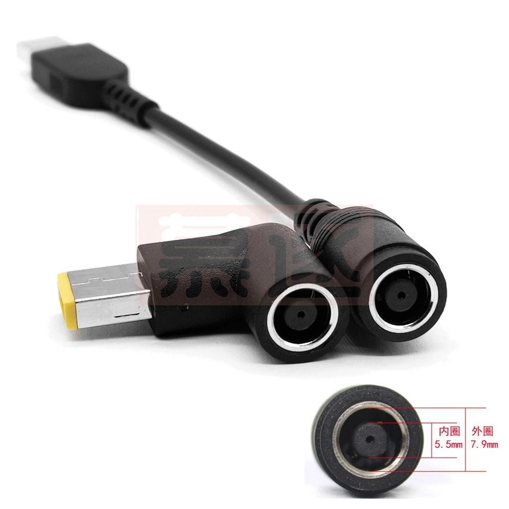 Adaptador de energia para Lenovo ThinkPad, DC 20V Carregador, Conector Conversor Carbono, Nova fonte de alimentação, 7.9*5.4mm, 15cm