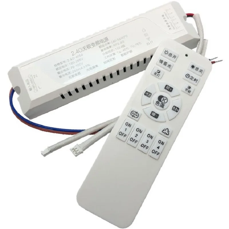 40-54W 180-265V Stepless dimming power supply 2.4G remote control dimmer driver for LED ceiling lighting dual color drive