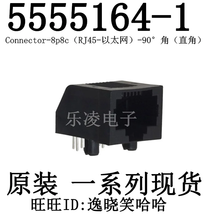 

Free shipping 5555164-1 CONN MOD JACK 8P8C R/A UNSHLD 10PCS