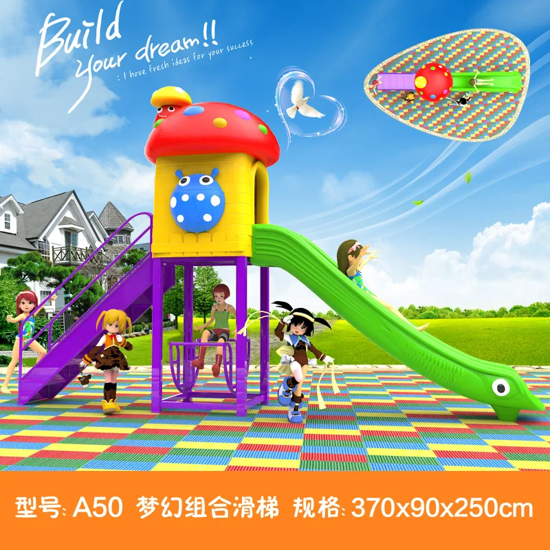 kids toy slide baby outdoor games swing kindergarten sets children's plastic child children playground indoor garden large A50