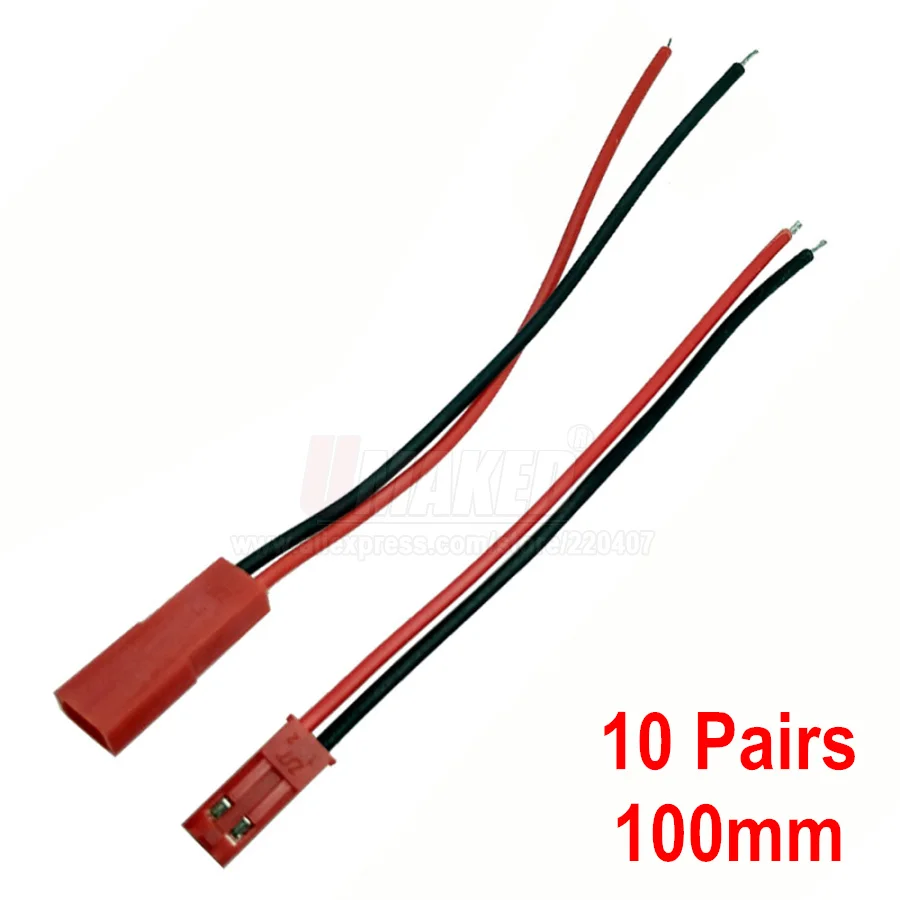 5/10pairs 100/150mm JST Connector Plug Cable Male+Female for RC Battery, 2pin connector for led strip light, connect for power
