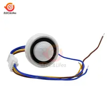 LED PIR Infrared Motion Sensor Switch #3