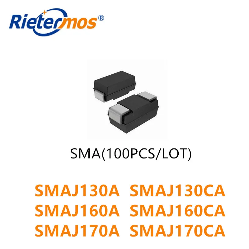 100 قطعة SMAJ130 SMAJ130A SMAJ130CA SMAJ160 SMAJ160A SMAJ160CA SMAJ170 SMAJ170A SMAJ170CA SMA عالية الجودة