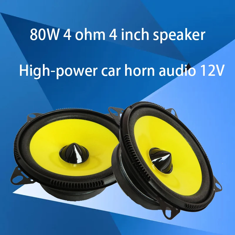 4 Inch Woofer 80W Car Full Range Speaker Driver Unit LB-PS1401S Tweeter High Power Amplifier High Fidelity Audio LoudSpeaker