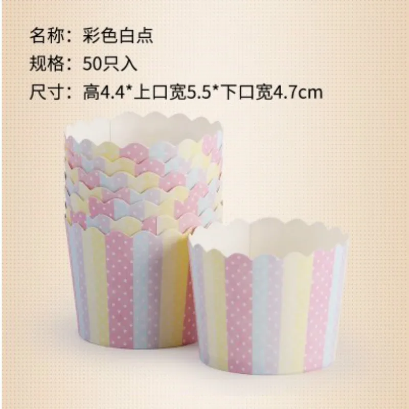 Hard Stripe Paper Cups, Stripe Paper Cups, Hard Muffin Cups, High Temperature Resistant, 50 PCs/Lot