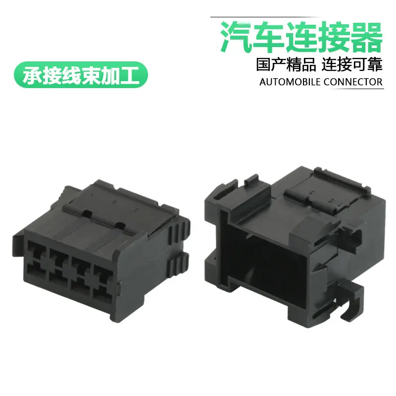 

10sets dj7081b-2.8-11-21 connectors 8-hole vehicle harness connector 929504-3 929505-3