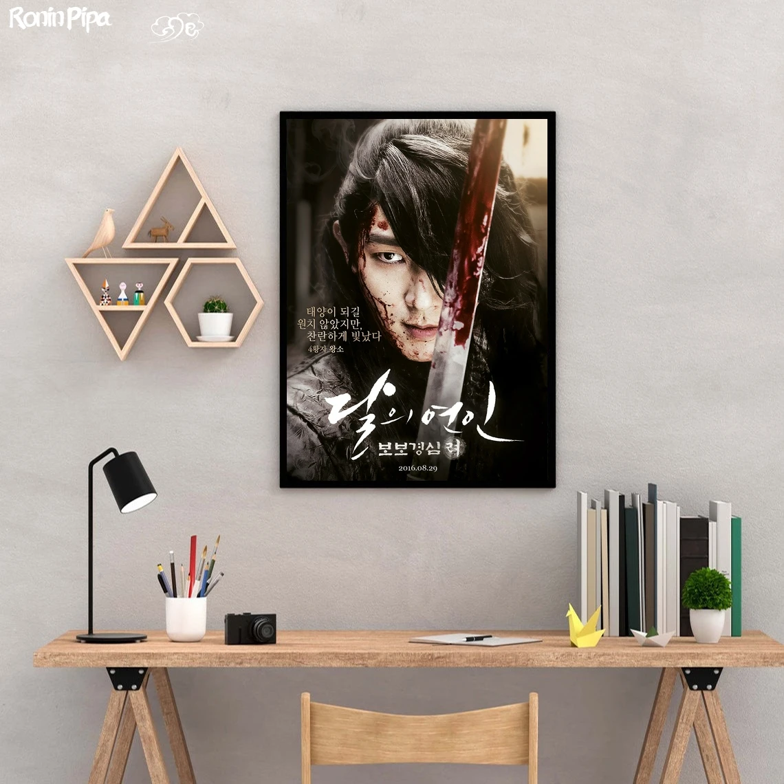 Lee Jun Ki - Scarlet Heart Ryeo TV Star Poster Art Print Canvas Painting Wall Pictures Living Room Home Decor (No Frame)