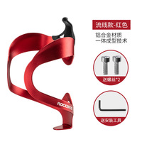ROCKBROS Bicycle Accessories Aluminium Alloy Adjustable Water Bottle Cage Mountain Bike Bottle Holder Ultralight Cycling Mount