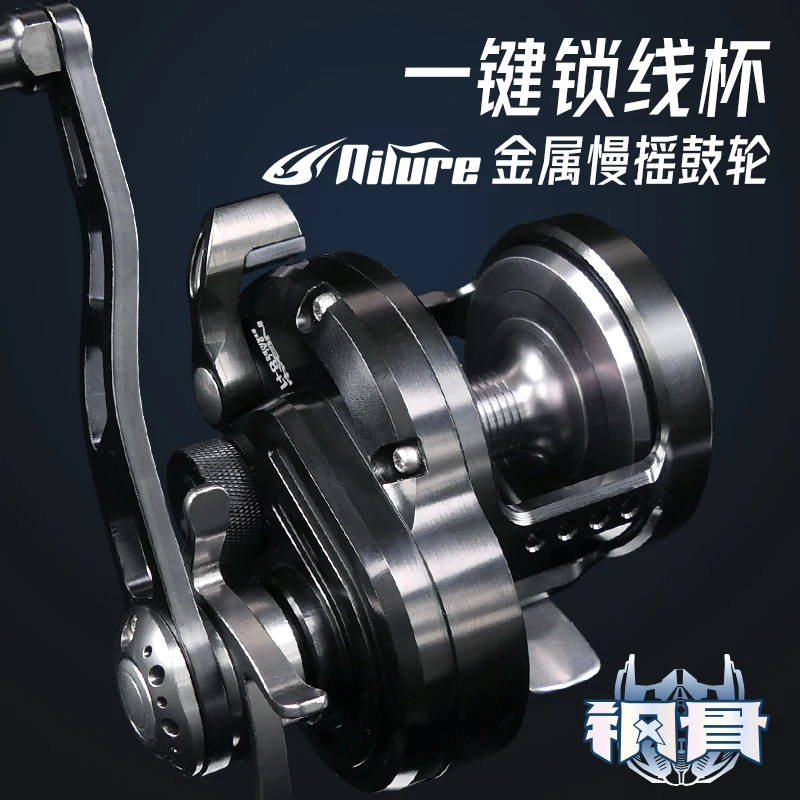 

MASCOTTE Trolling Fishing Reel 380g Saltwater Sea Bait Casting Fishing Reels Ratio 5.1:1 8+1BB Max Drag10kg Cast Drum Reel Pesca