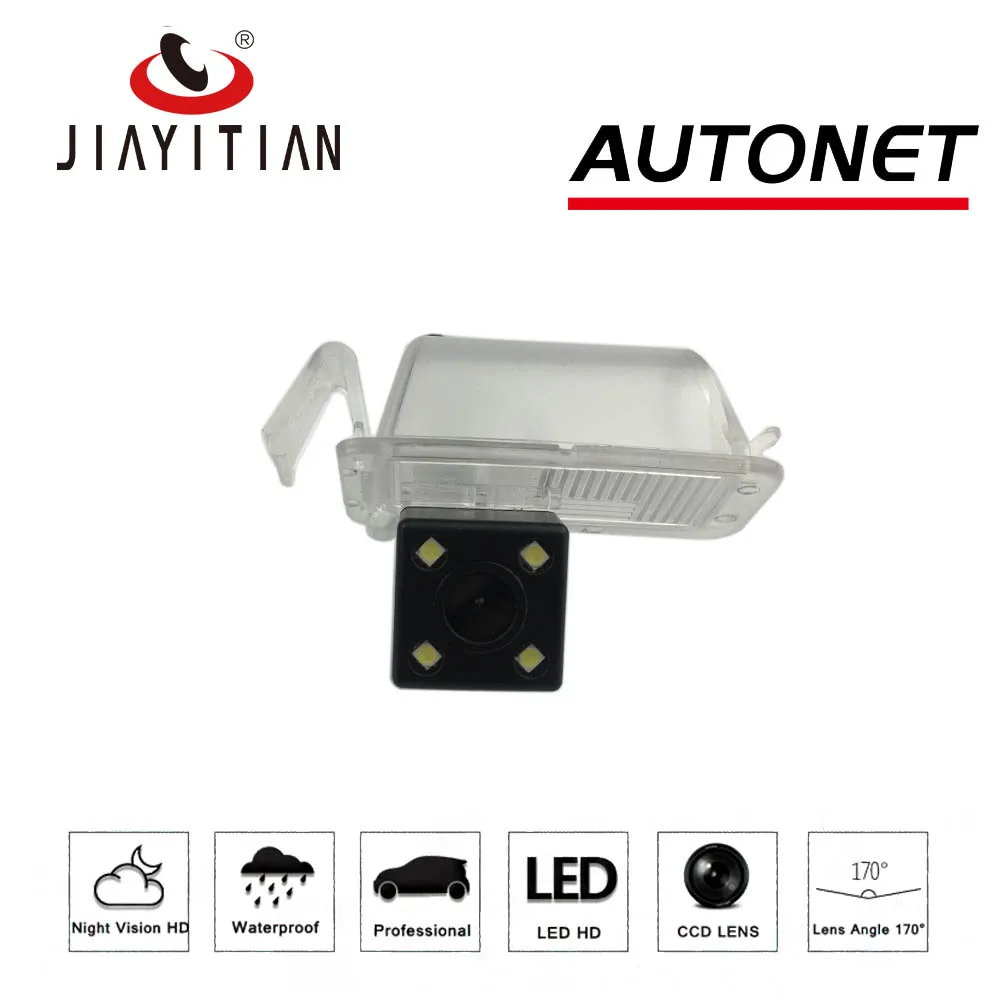 JiaYiTian Rear camera for Chevrolet Lova Nexia epica/Lova/Aveo/Captva/Cruze/Lacetti/Holden Cruze backup Camera /Night Vision/CCD